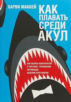 Рекламный постер с креативным дизайном для продвижения продукта.